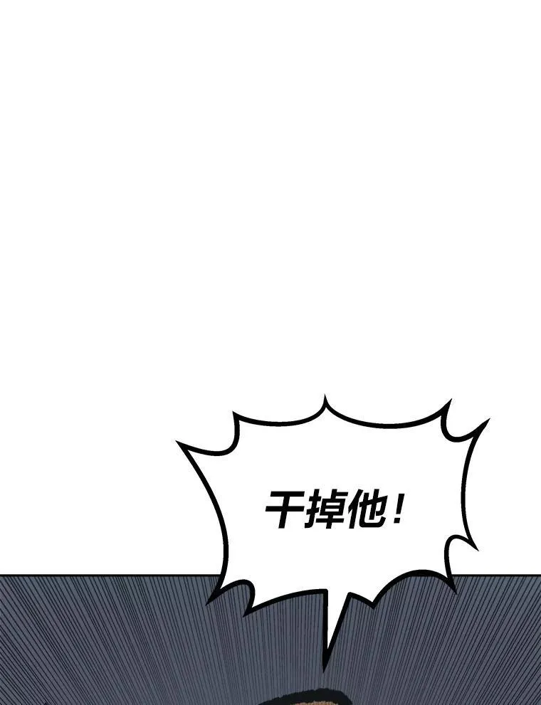 75.白宇信173