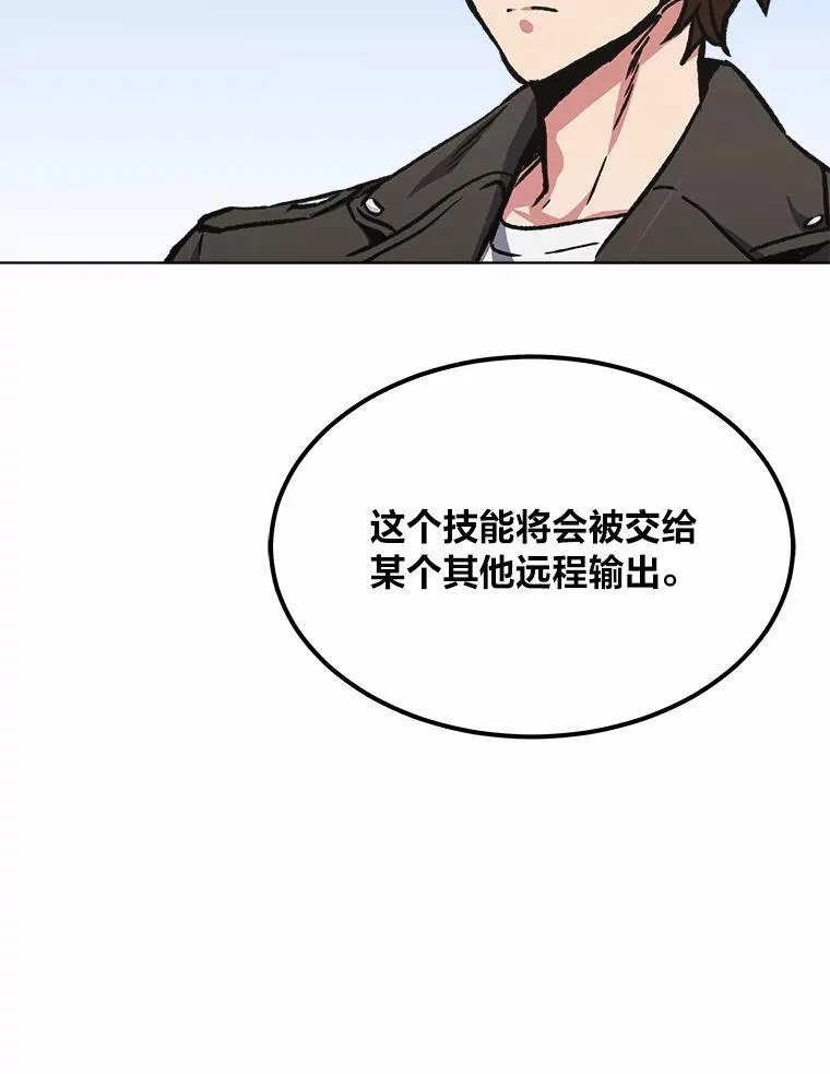 57.围剿蚺蛇1127