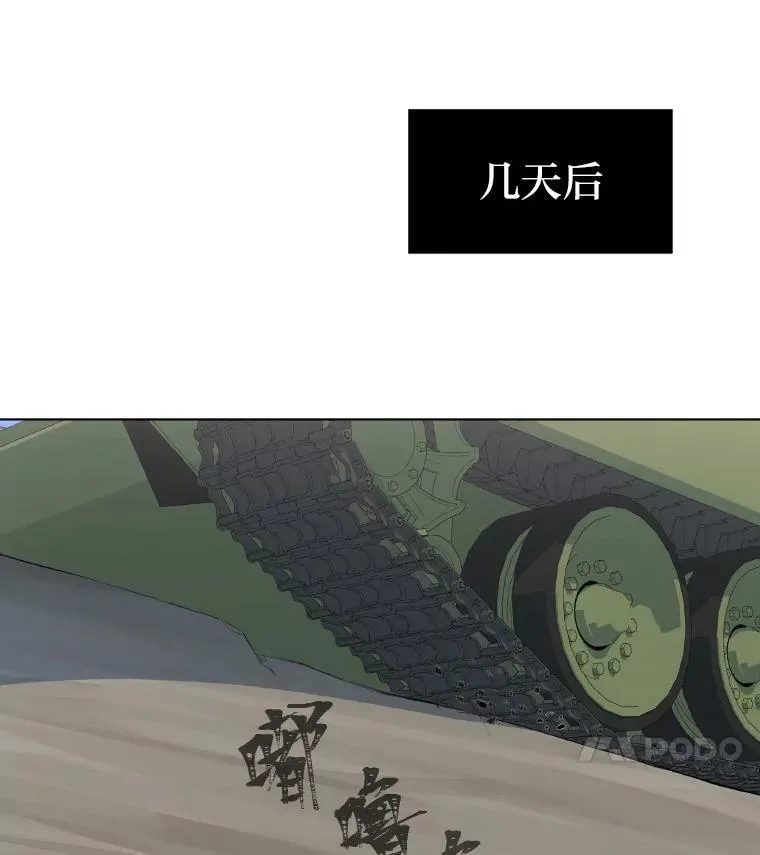 54.刺杀队测试79