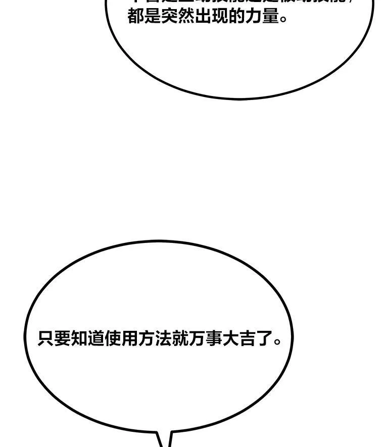 62.对练70