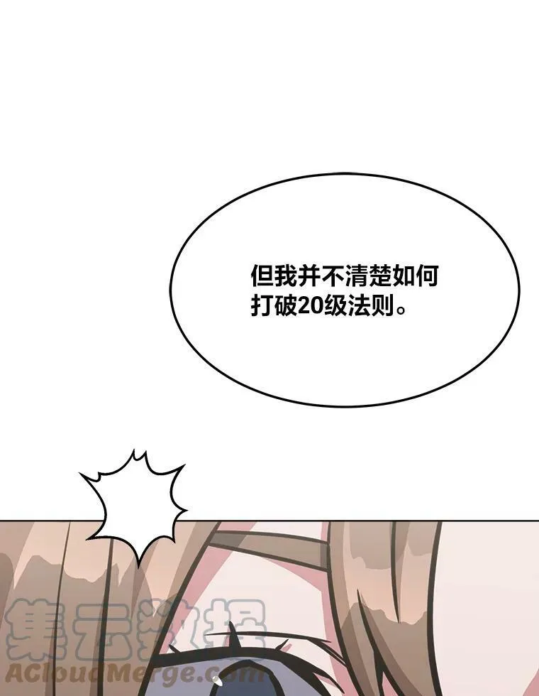 32.玩家协会2144