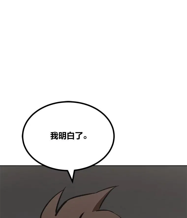 65.D国的野心163