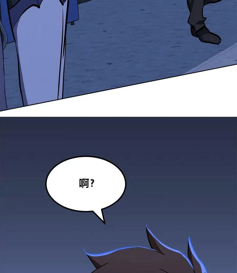39.狼人王117
