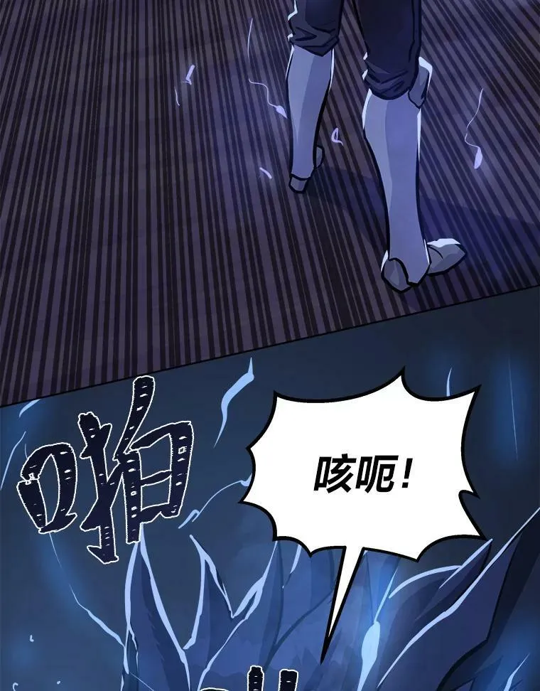 41.雷剑38