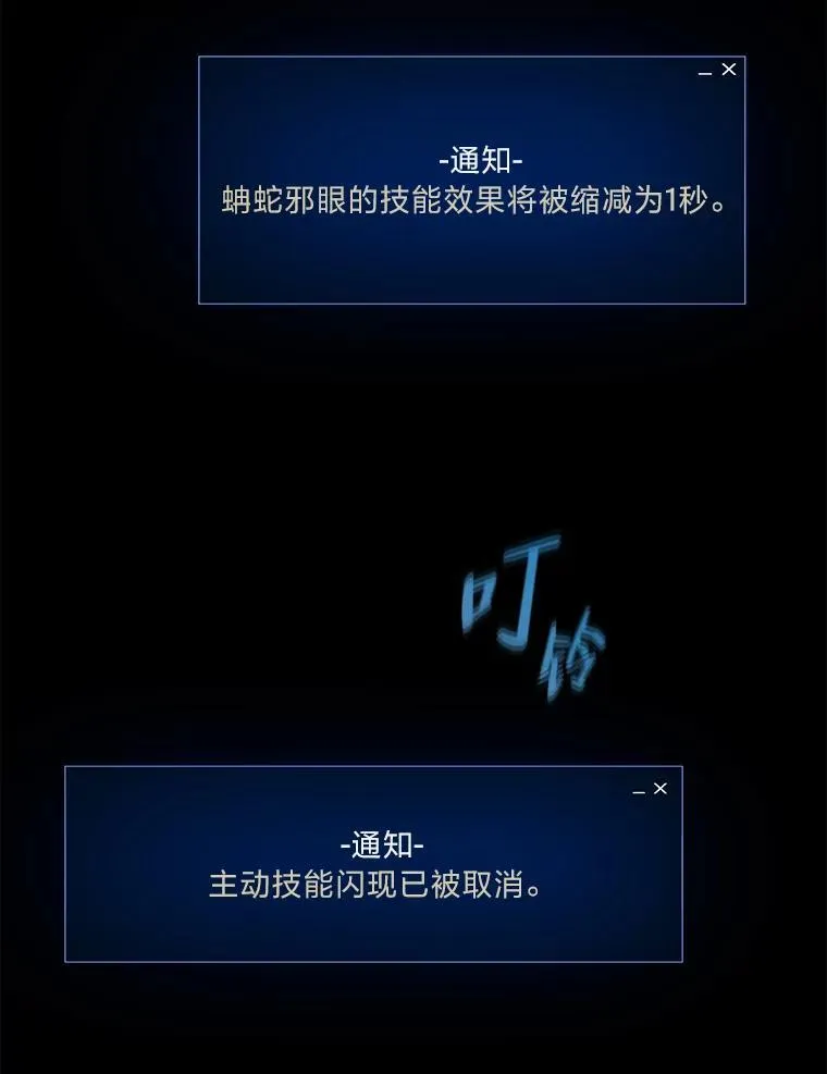 56.围剿蚺蛇118