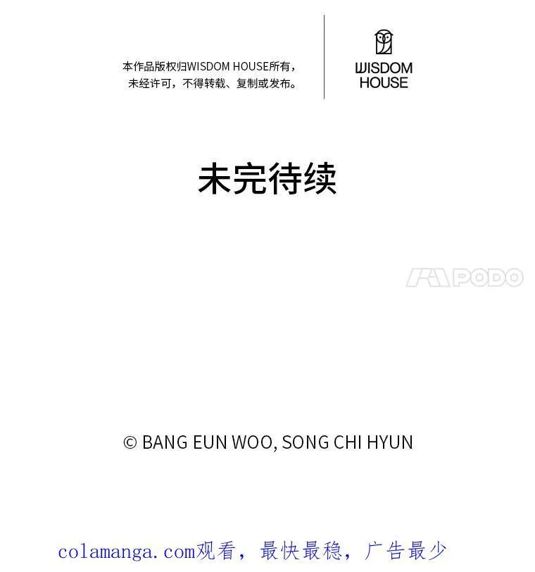 73.转职任务：君主的资格2215