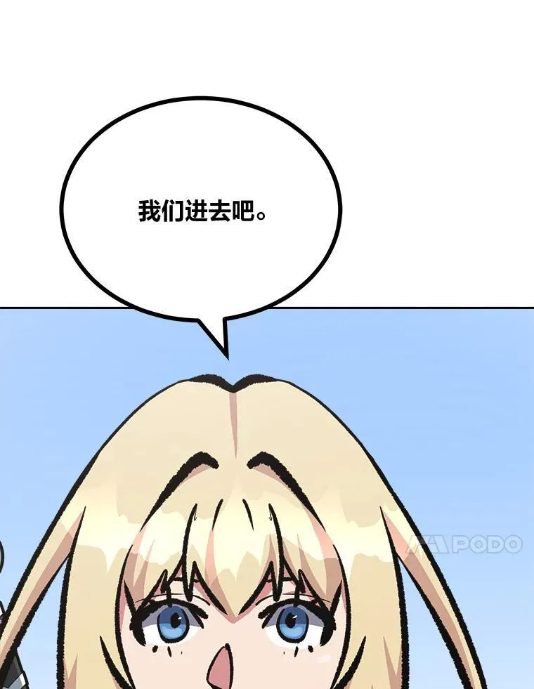 77.金瀚公会142