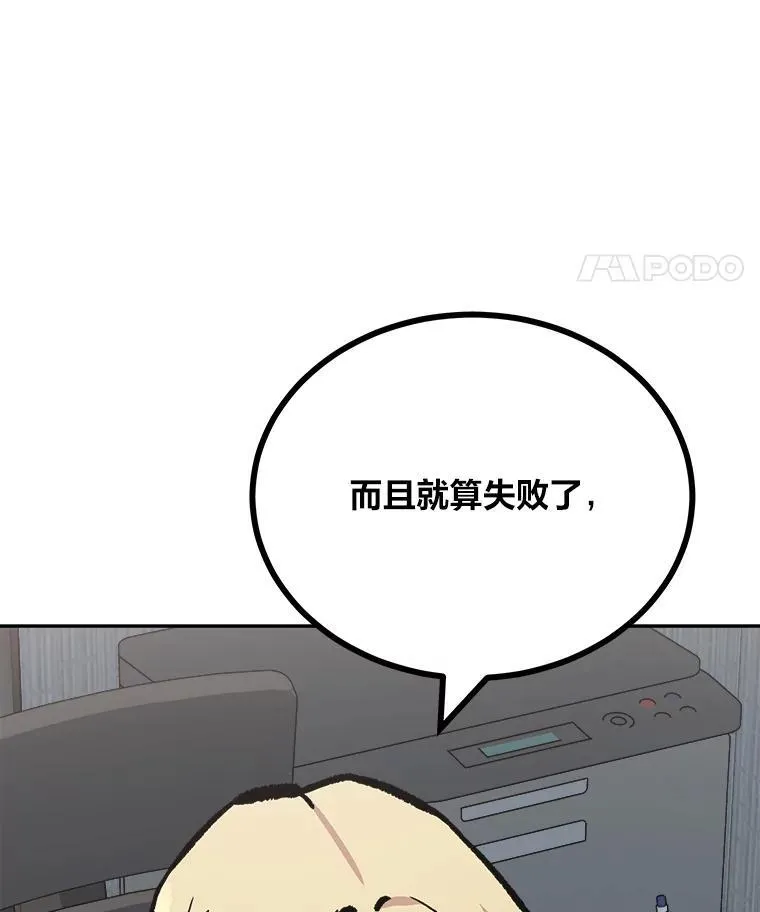 80.新品类商品（本季完）167