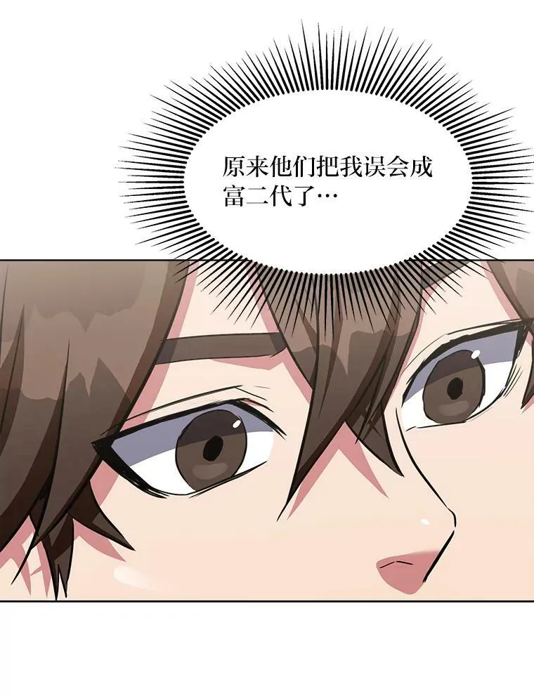 39.狼人王102