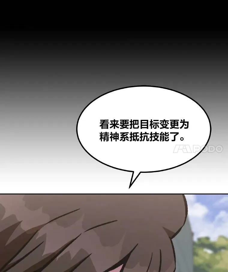 54.刺杀队测试6