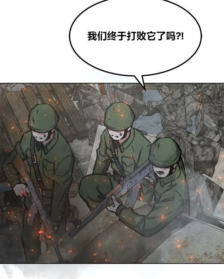 53.蚺蛇5
