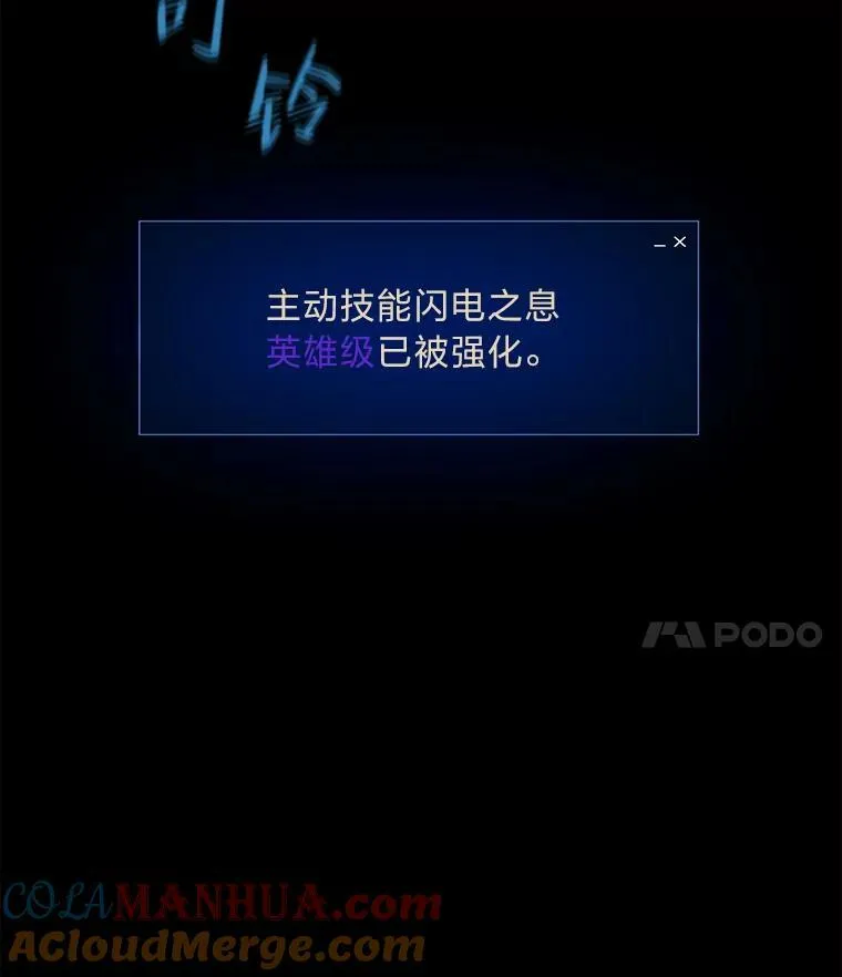47.蓝色德雷克巨龙2128