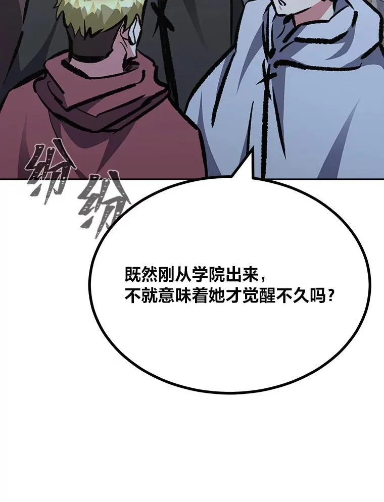 80.新品类商品（本季完）18