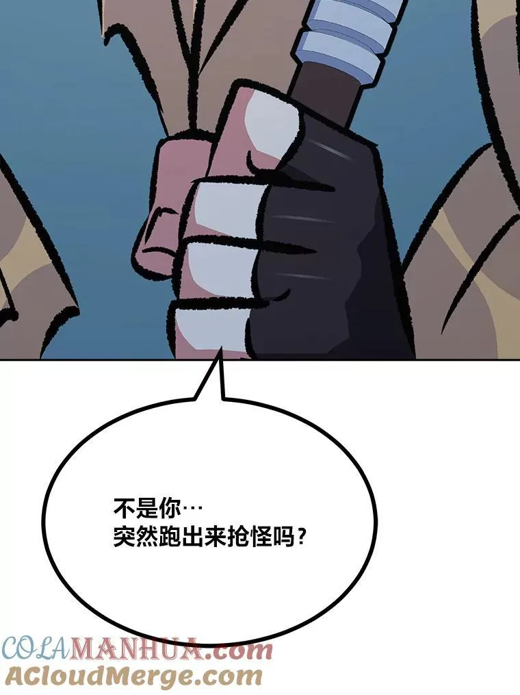74.鹿角龟168