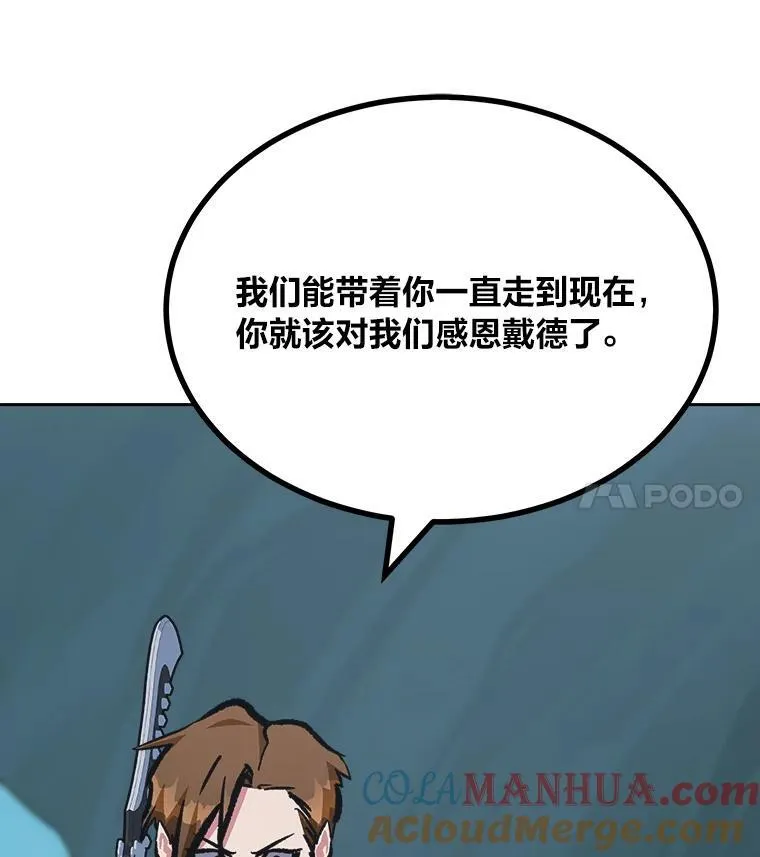 74.鹿角龟104
