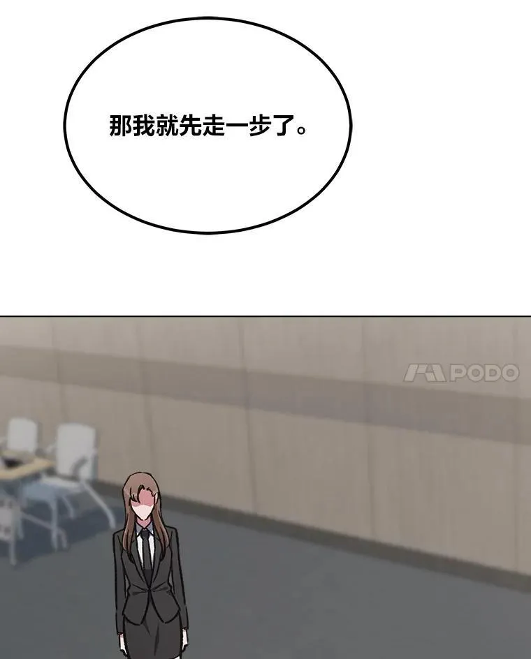 58.竞拍传说级道具103