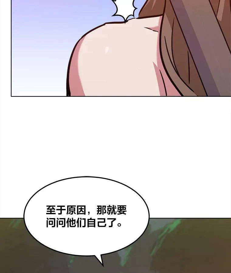 31.玩家协会171