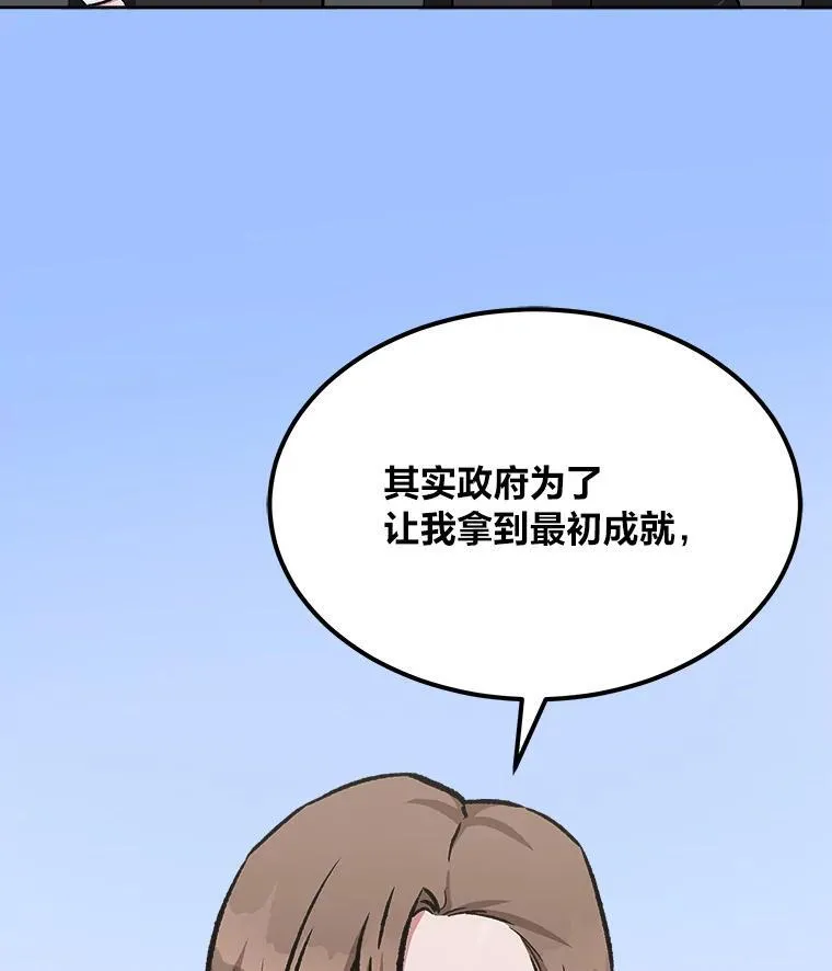 58.竞拍传说级道具83
