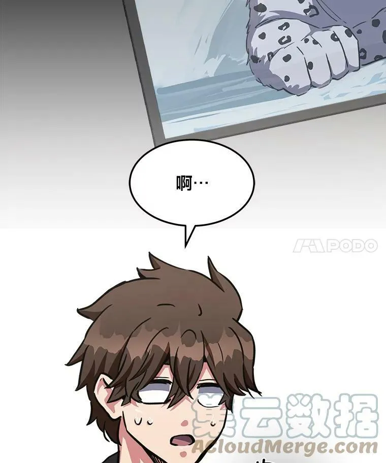 37.在紧急待命组的第一天132