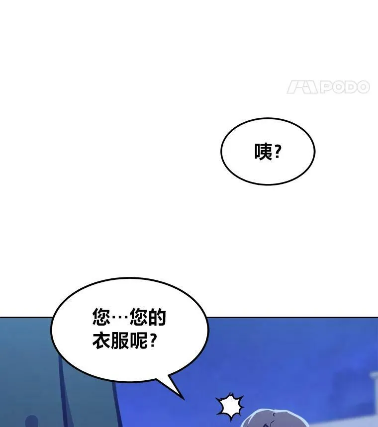 48.蓝色德雷克巨龙3151