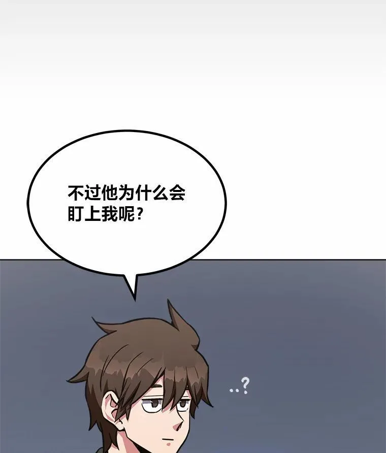 64.追本溯源71