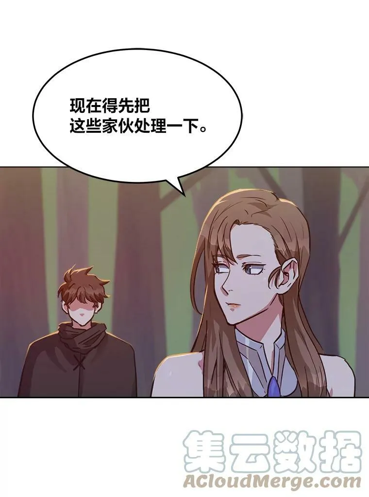 31.玩家协会148