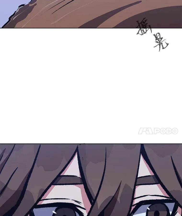 55.围剿蚺蛇16
