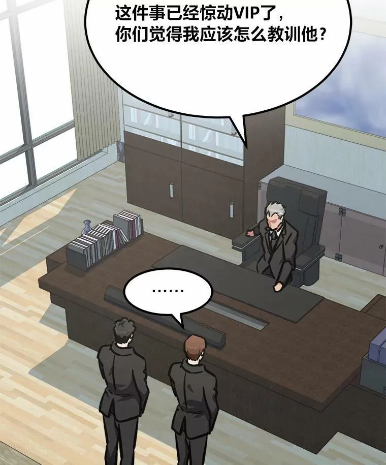 51.惩罚146