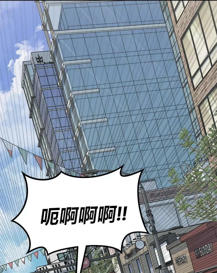 42.闪电之息99