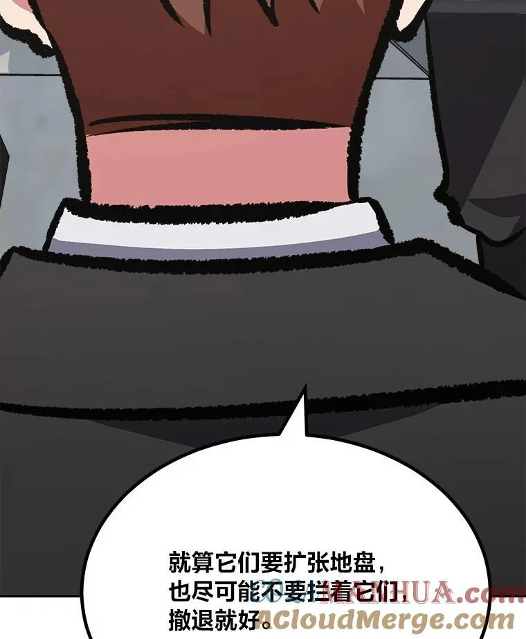 73.转职任务：君主的资格2100