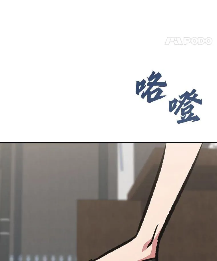 73.转职任务：君主的资格2181