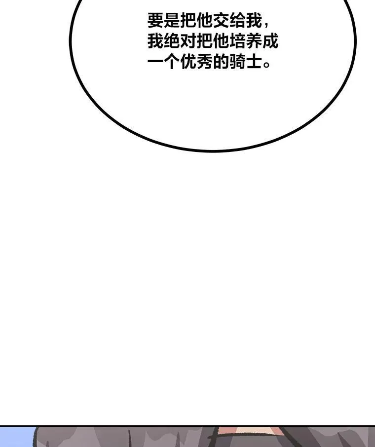 76.白宇信233