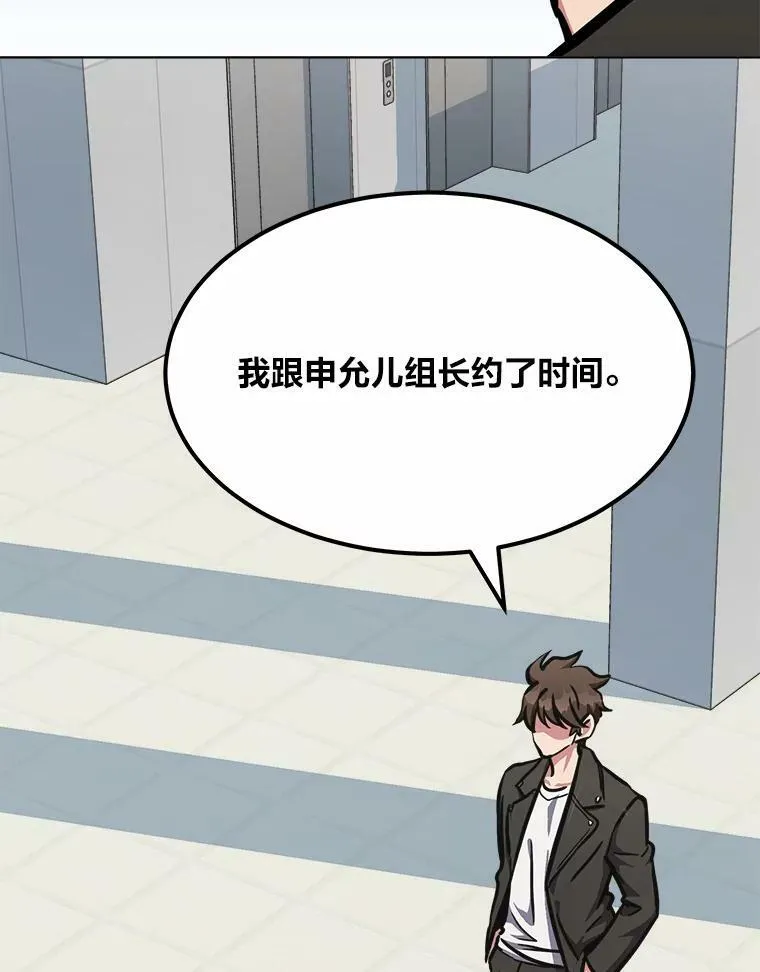 51.惩罚37