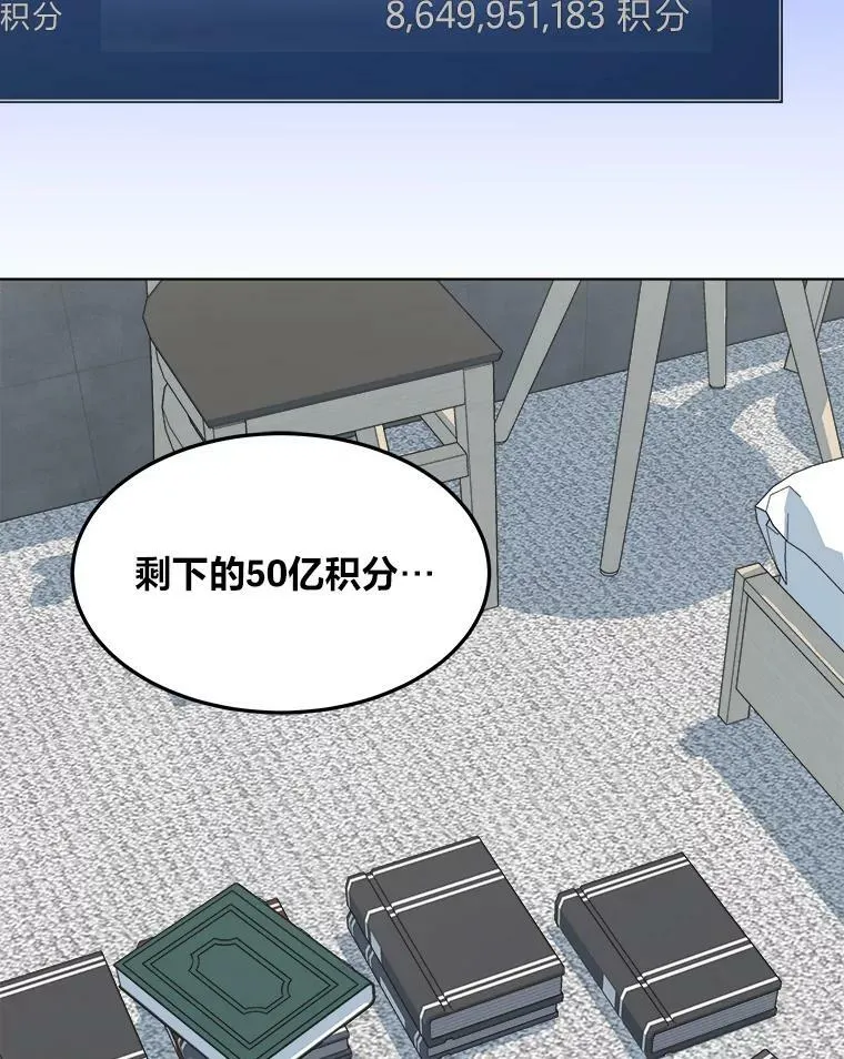 36.吞金兽42