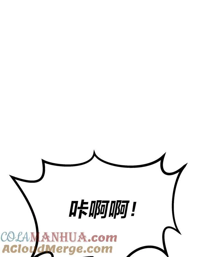 73.转职任务：君主的资格264