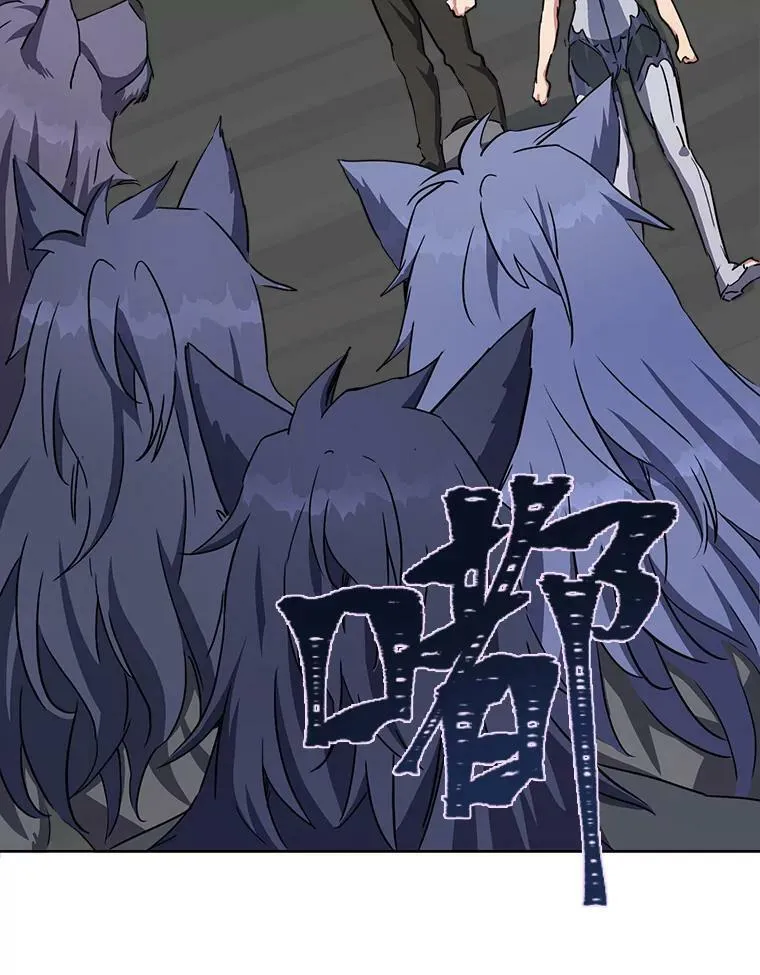 38.狼人126