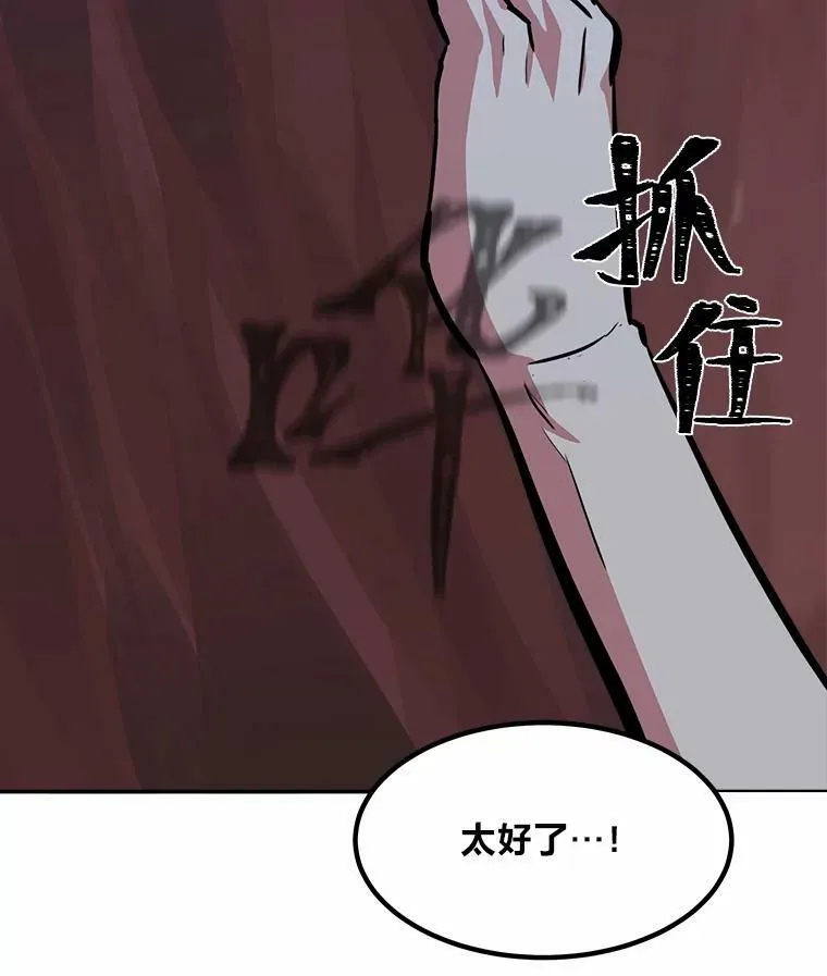 47.蓝色德雷克巨龙297
