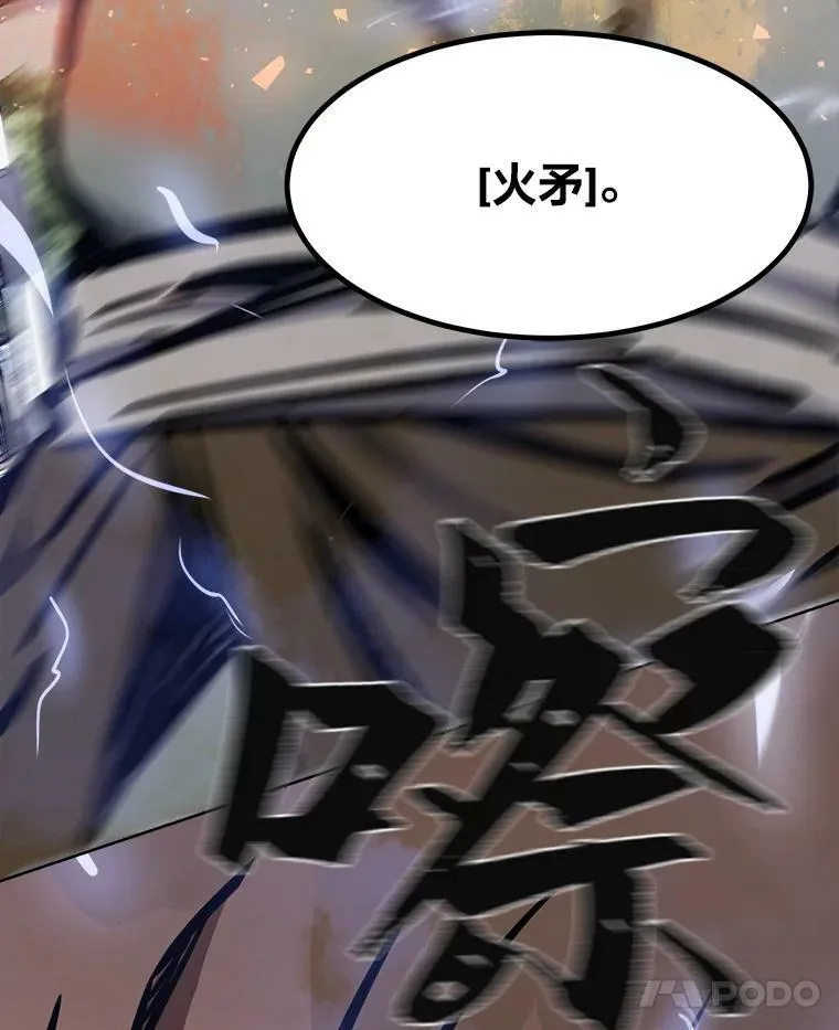 45.战略59