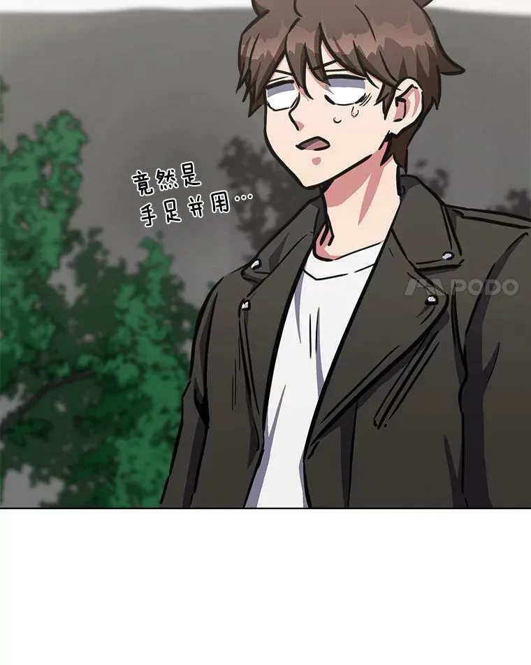 37.在紧急待命组的第一天139
