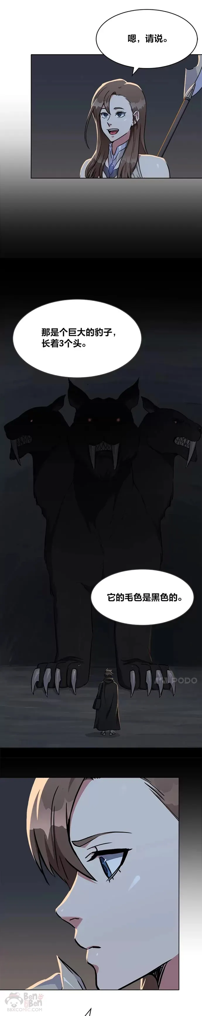 第19话 声响10