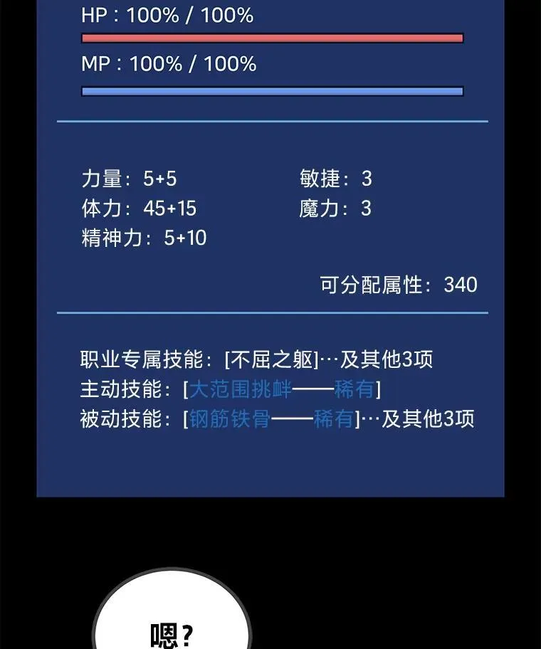 76.白宇信225