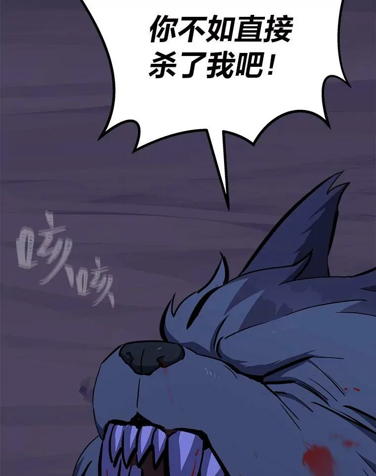 41.雷剑83