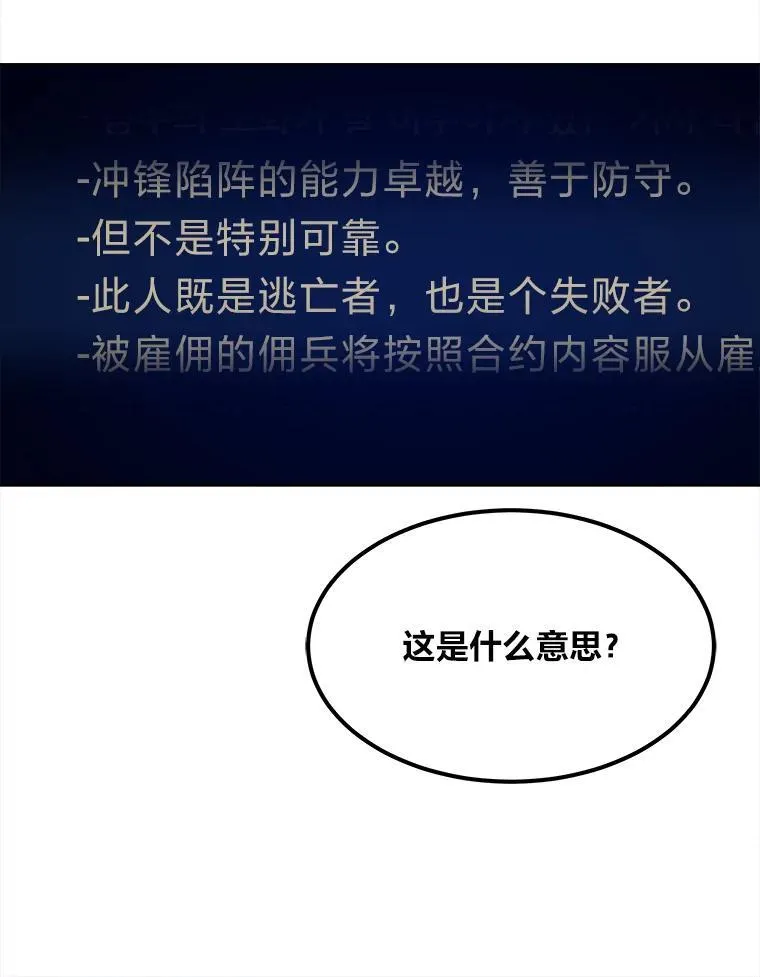 59.新提议105