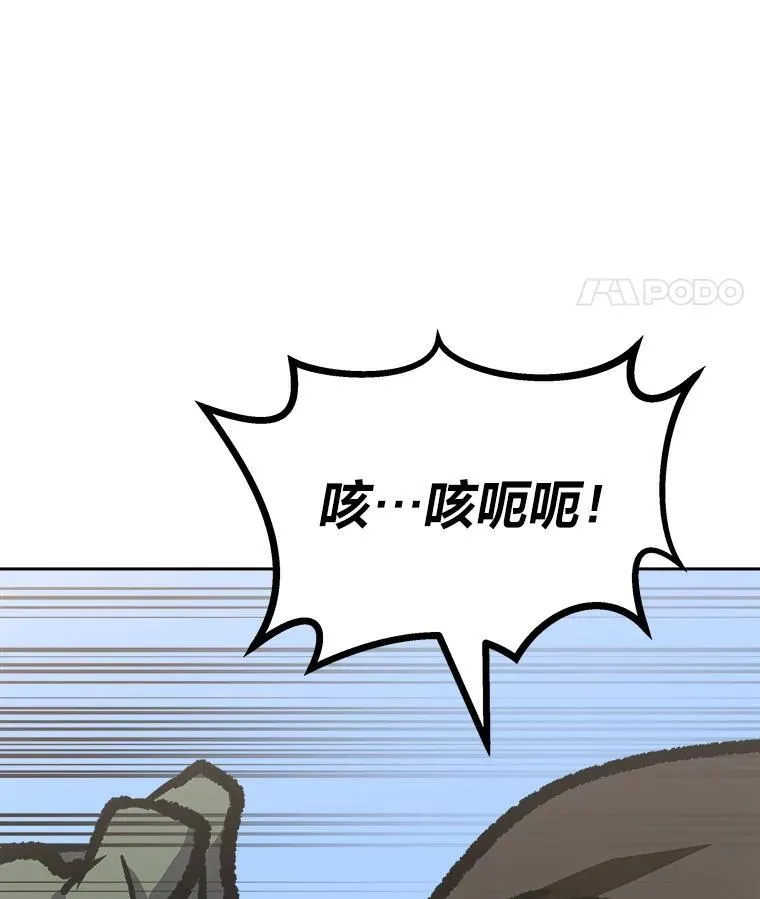 73.转职任务：君主的资格2109