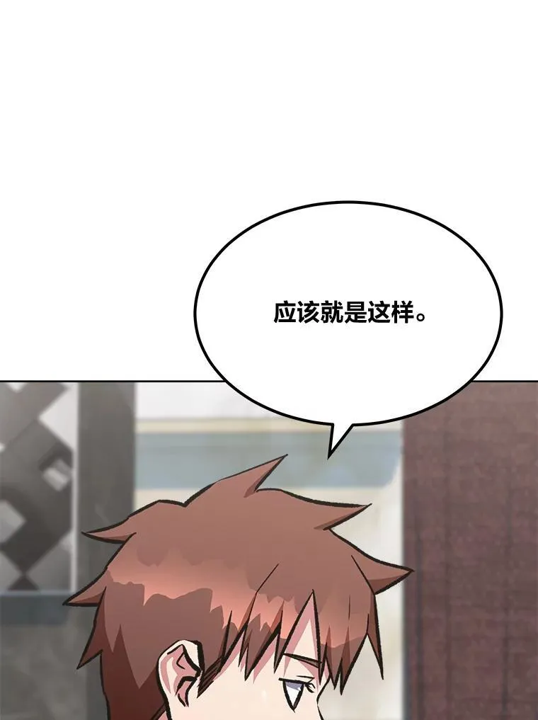 65.D国的野心11