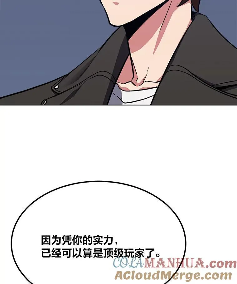 62.对练160