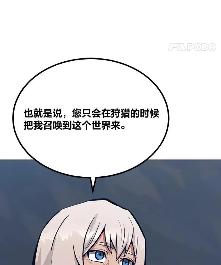 61.临时雇用62