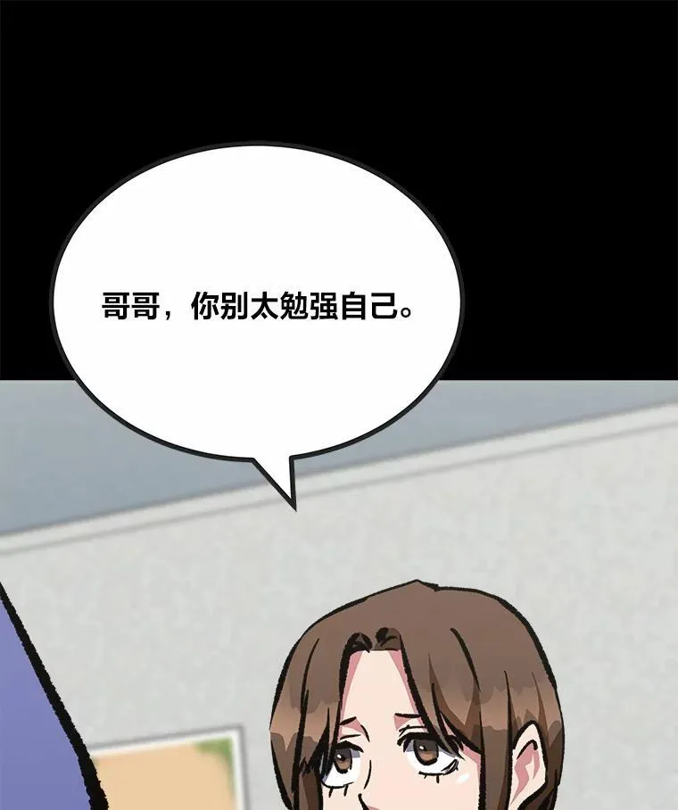 75.白宇信77
