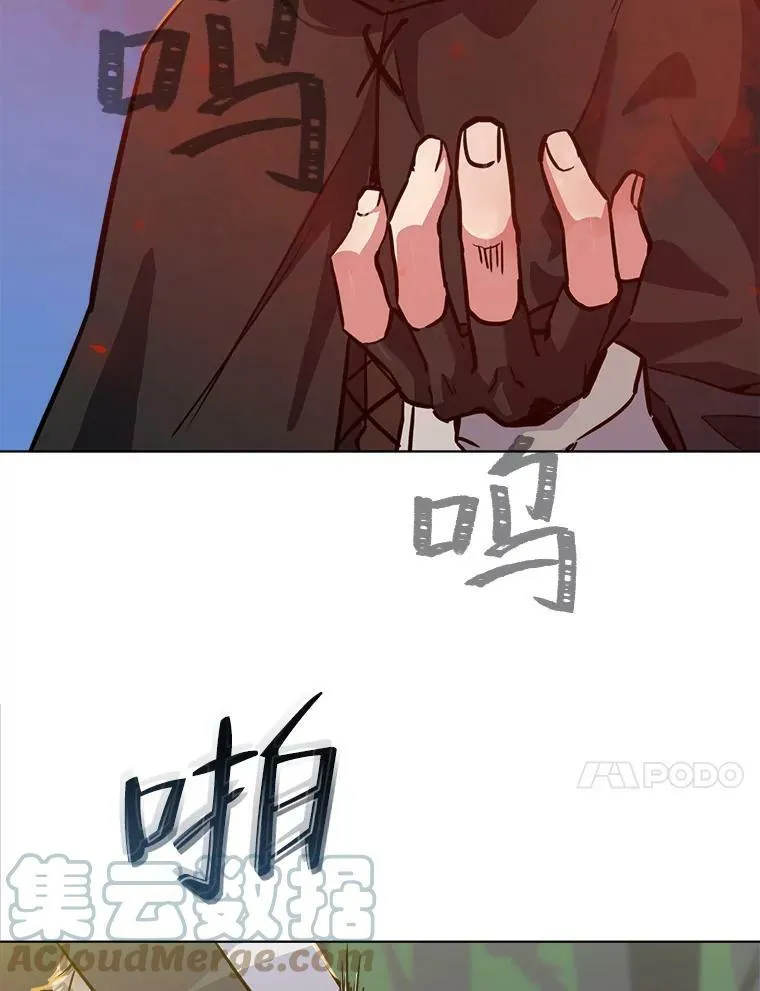 30.袭击112