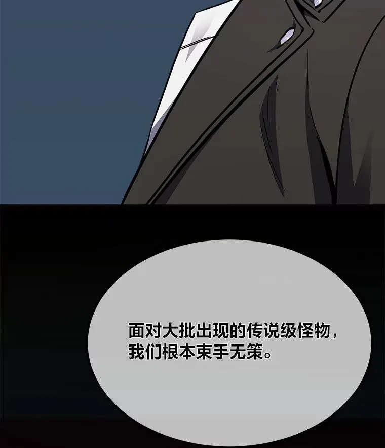 60.佣兵系统45